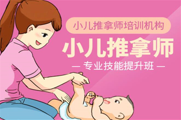 童善堂小儿推拿加盟
