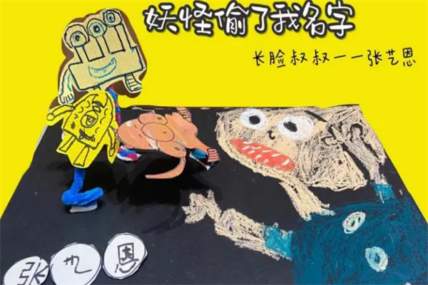 长脸叔叔