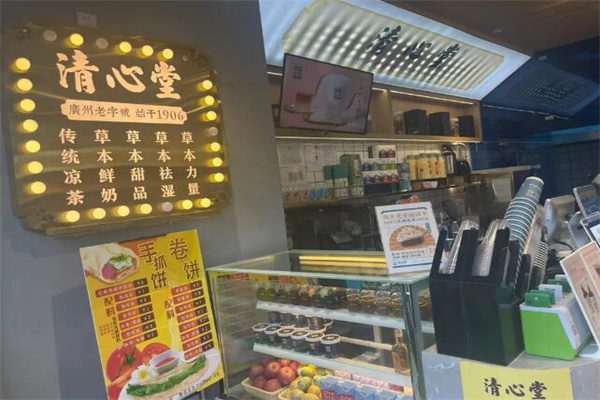清心堂凉茶加盟