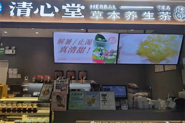 清心堂凉茶加盟