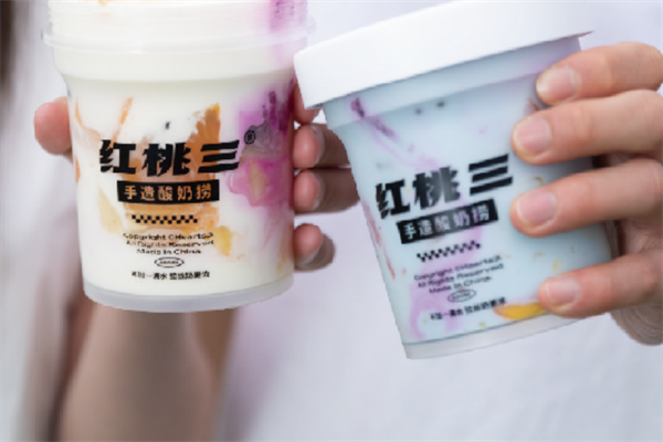 红桃三手工酸奶