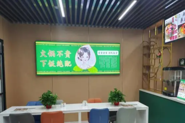 桃小妹下饭小火锅