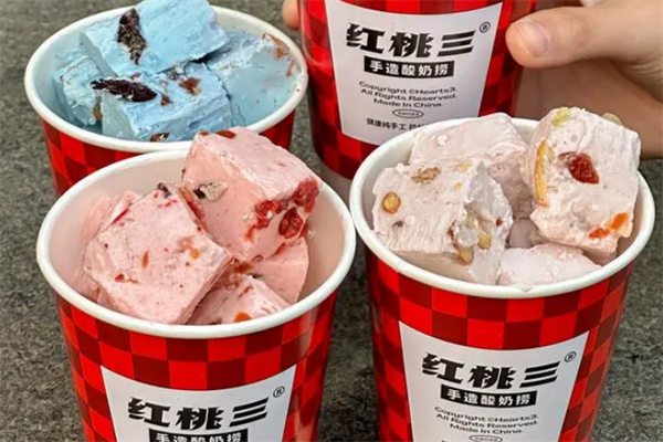 红桃三手工酸奶