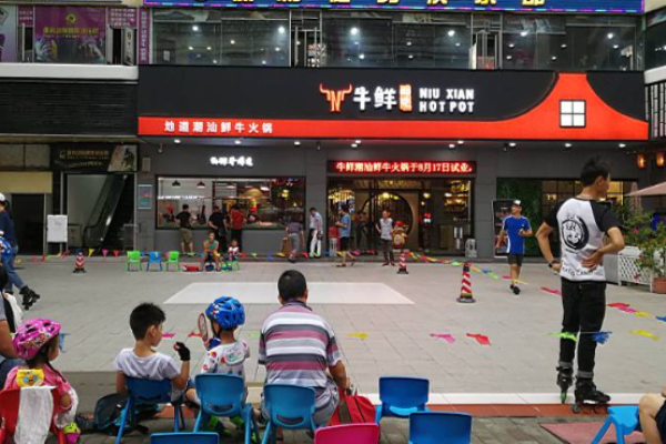 牛鲜印记加盟