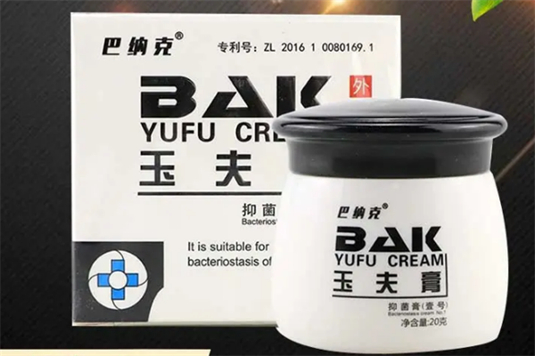 巴纳克膏药