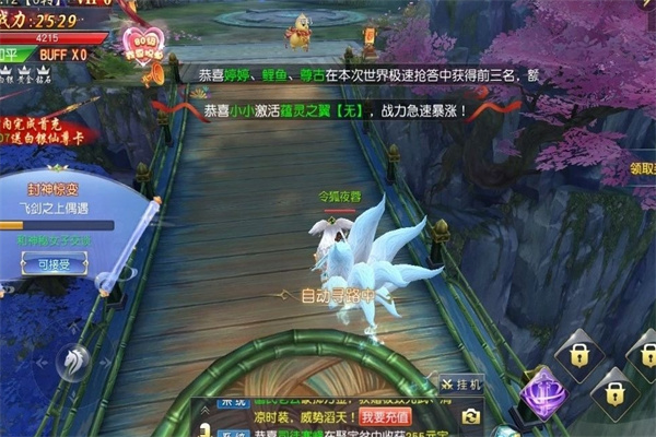万域天游加盟