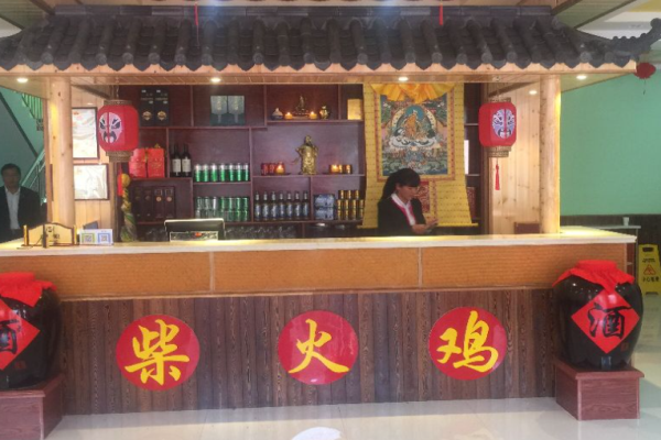 大团结柴火鸡加盟