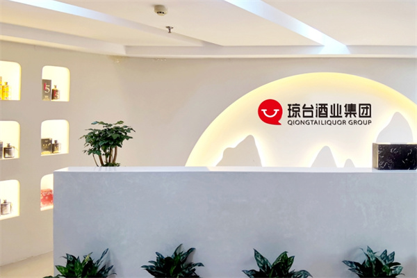 琼台酒业加盟