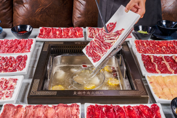 皇潮牛肉火锅城