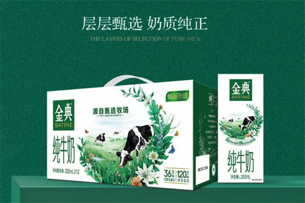 金典牛奶加盟