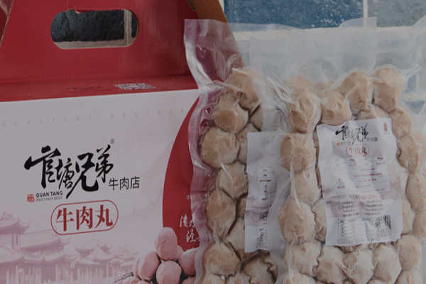 官塘兄弟牛肉火锅