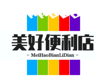 美好便利店加盟
