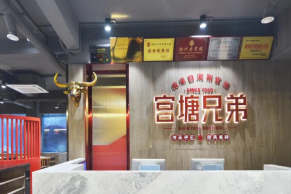 官塘兄弟牛肉火锅