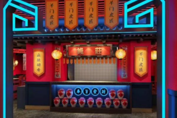 羊门虎匠涮肉加盟