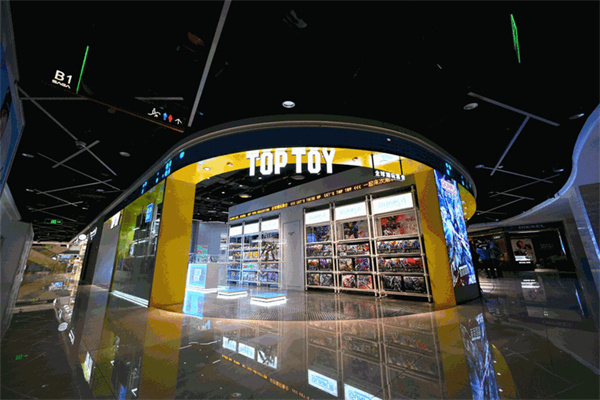 toptoy玩具