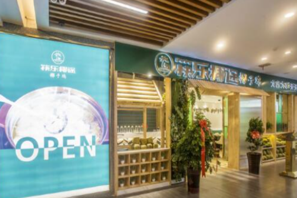 筷乐椰途椰子鸡加盟