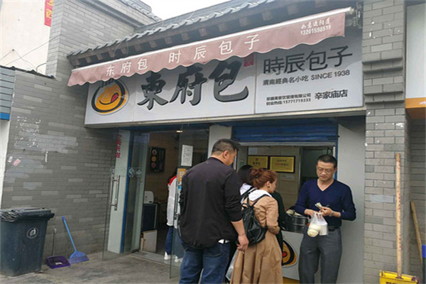 东府包