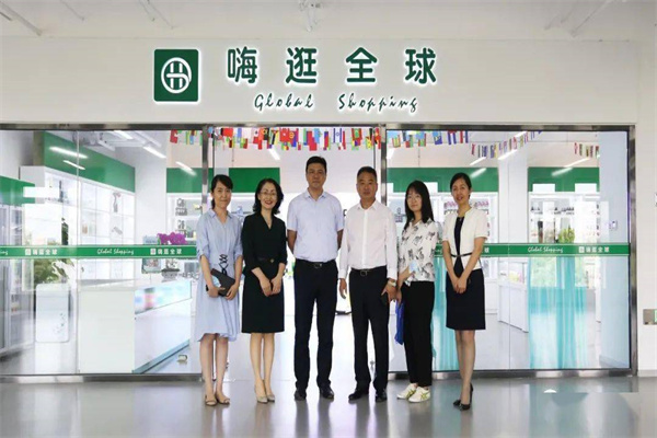 嗨逛全球