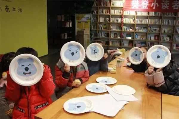 樊登小读者