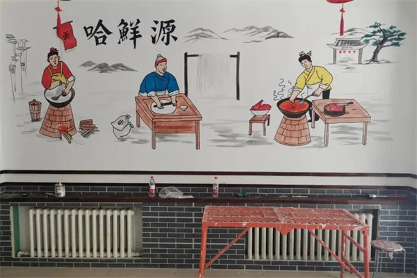 哈鲜源麻辣面