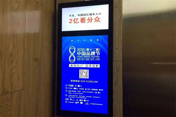 分众传媒