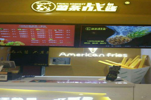 薯条战酱加盟