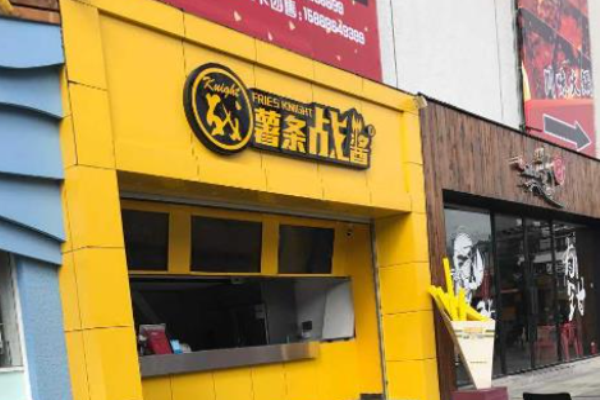薯条战酱加盟