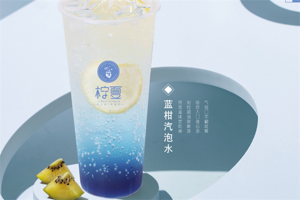 柠夏奶茶