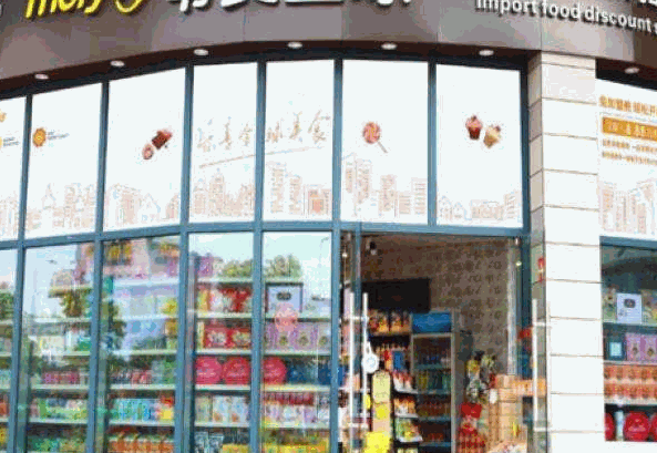 御果缘零食店加盟