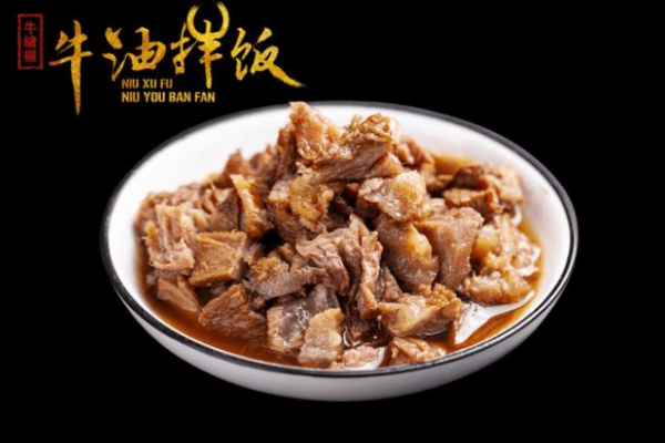 牛绪福牛油拌饭