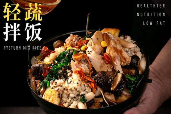 麦田归来轻食加盟