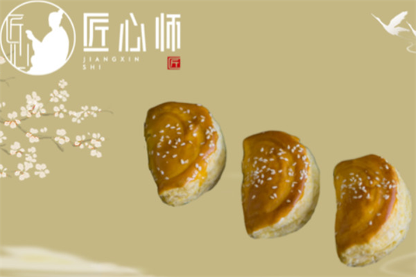 匠心师糕点