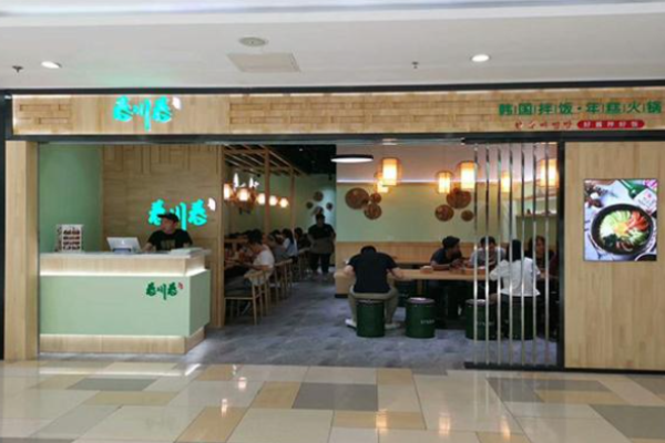 春川春韩国拌饭加盟