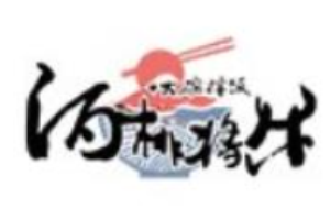 酒桃将牛大碗拌饭加盟