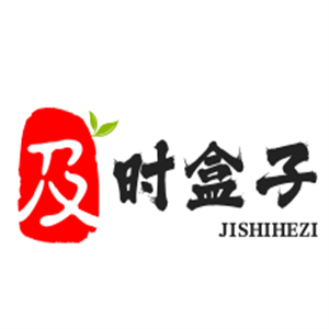 及时盒子便当加盟