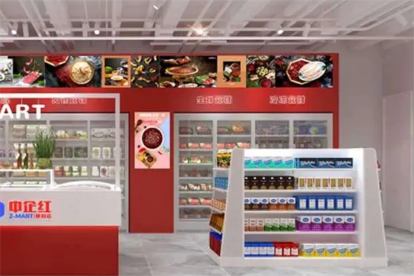 中企红便利店