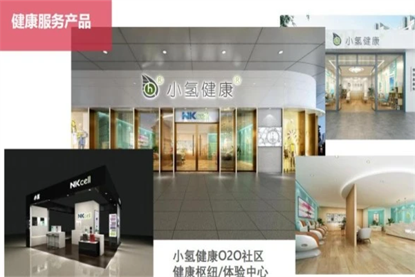 小氢健康