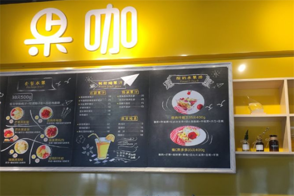 果咖甘草水果