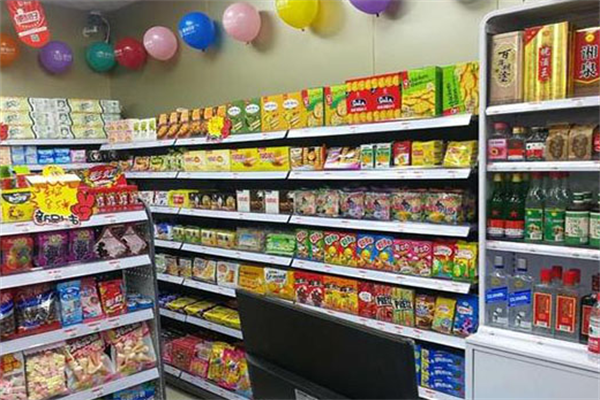 天天乐园便利店