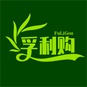 孚利购无人超市加盟