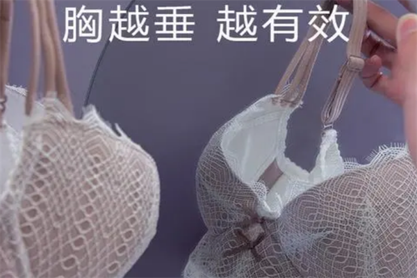 安利芳内衣