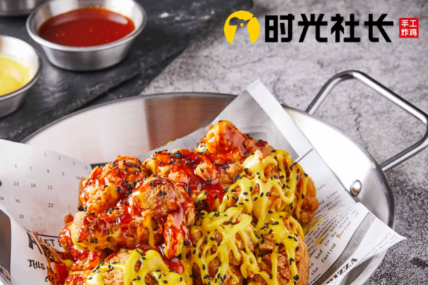 时光社长手工炸鸡加盟