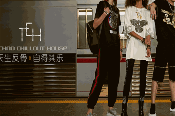 tch服装