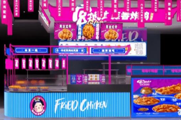 宫拉拉蒜香炸鸡加盟