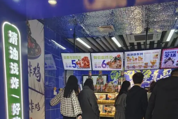 宫十六蒜香炸鸡加盟