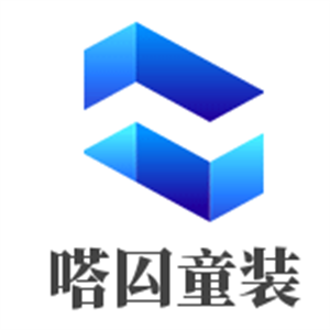 嗒囜童装加盟