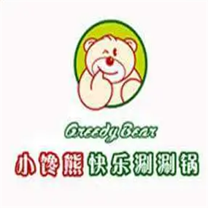 小馋熊快乐涮涮锅加盟
