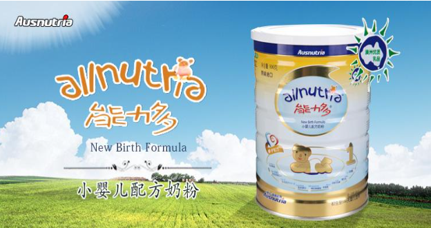 澳优奶粉加盟