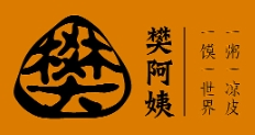 樊阿姨肉夹馍加盟