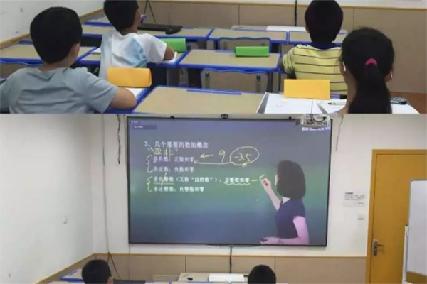 双师课堂